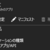 Azure Active Directory からアプリの登録を削除する方法 #JAZUG