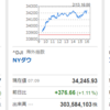 日経反発してた