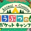 ハマってるアプリゲーム📱