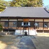 那珂川町　馬頭院（ばとういん）