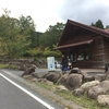 矢野温泉公園四季の里キャンプ場.1 〜施設紹介