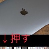 AirDropでi phoneとMac間で写真を共有する方法