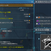 星砕の猛進Ｄ．２