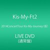  2014 Concert Tour Kis-My-Journey を観た