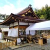 【京都】『平野神社』に行ってきました。 京都観光 京都旅行 女子旅 