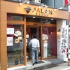 JALAN RAMEN＠幡ヶ谷　2018年8月7日（火）