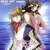 2005年8月#3