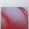 オリツバメ　遠藤志野詩集