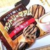 カントリーマァムほうじ茶ラテ