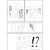 漫画⑧