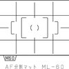 フォーカシングスクリーンを交換（K-5）