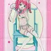 「くじコレ 魔法少女にあこがれて チャイナ水着STYLE FOR トレスマジア」2026の中で最もレアな作品を決める　プレミアグッズランキング　