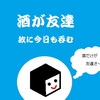 【縄文の智恵】量子論への寄り道(31)~量子の産声から⇒「量子論」へ