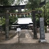 【長崎県諫早市】諫早神社