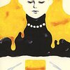「BUTTER」　2017