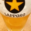Sapporo Lager Beer 2020 ★★★☆☆