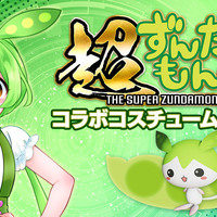 ゲーム