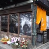 写真展「築地フィルム」＠築地6-7。(2024.10.4金)