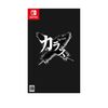 あの『幻』がSwitchで現実になる！Karous 通常版が放つ、新世代シューティングの輝き