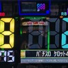 W2月21日実践①ケロット