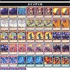 遊闘104 ルカ竜魔デッキ解説☆