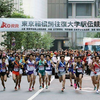 【2020年代的風景】BMIが20違うと…