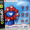 海洋堂のガチャ「ミャクミャク」