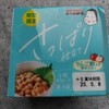 おかめ納豆「さっぱり仕立て」りんご酢入りで朝ごはん。