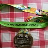 日曜日休日京都マラソン大会へ。
