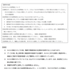 【ＮＨＫ問題】訪問員が復活、、どういう人がＮＨＫ訪問員をしているの？何人いるの？来たらどうすれば良い？