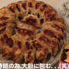 rami's 食堂　焼きぎょうざ♪