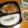 オリジン弁当。