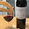 世界三大醸造酒って何？