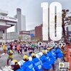 【東京マラソン2024】レースプラン