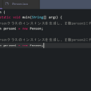 Java入門season5～オブジェクト指向～
