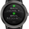 fitbit Alta HR → GARMIN vivoactive3 に乗り換えましたのでインプレします