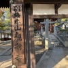 久しぶりに倉敷、阿智神社の磐座へ