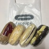 ｉａｃｏｕｐｅ