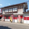 鶴岡市「味な店　成華」の2種のチャーシュメン。