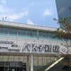 力強く勝ち取りたいＪ１復帰のチケット
