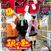 明確な数字が見えたから、安心して楽しめる　の巻