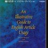 その他語学関連