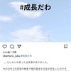 副塾長も驚いた！？これも毎日課題の効果なのか！？