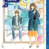 読む数字と読まれる人