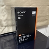 【購入】SONY FE 16-35mm F2.8 GM II（SEL1635GM2）