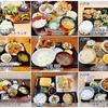 青森県/【2023年版】八戸周辺で唐揚げ定食の食べれるオススメのお店9選