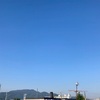 9月29日(木) 2022 令和4年🐯長月(ながつき)🌒9月4日