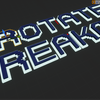「ROTATE BREAKOUT」制作メモ　後編