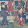 歌川国麿〜東海道五十三次前後篇揃｜艶本・春画・浮世絵〜を古書象々ホームページにアップいたしました。