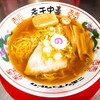 津軽煮干中華蕎麦サムライブギ―＠久慈　朝ラーメン